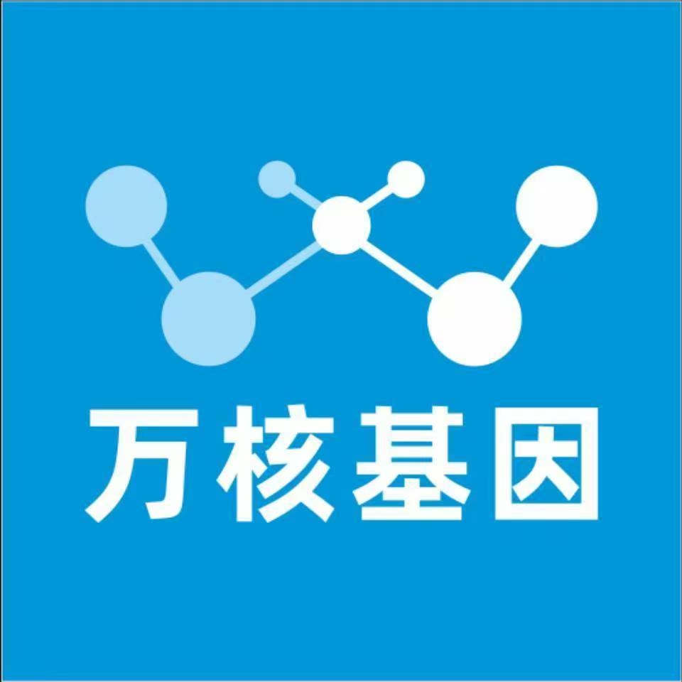 乐山沐川万核亲子鉴定中心